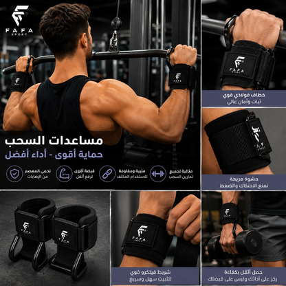 Wrist Strap